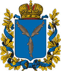 Coat of Arms of Saratov Governorate.png