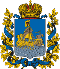 Coat of Arms of Kostroma gubernia.png