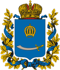 Coat of Arms of Astrakhan gubernia.png