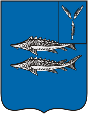 Coat of Arms of Khvalynsk.png