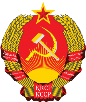 Emblem of Kazakh SSR, 1939.png