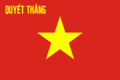 越南人民军军旗