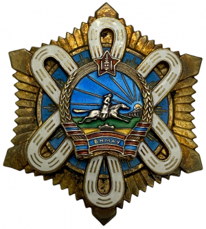 Order of the Polar Star.png