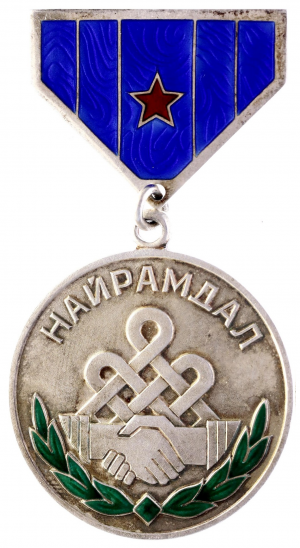 Friendship medal.png