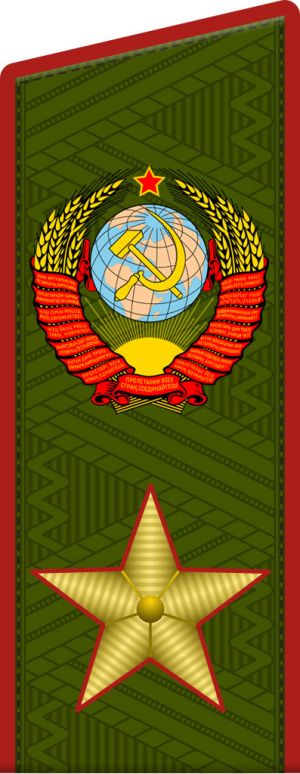 Rank-insignia-of-Marshal-of-the-Soviet-Union.jpg