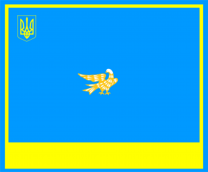 Flag of Severodonetsk.png