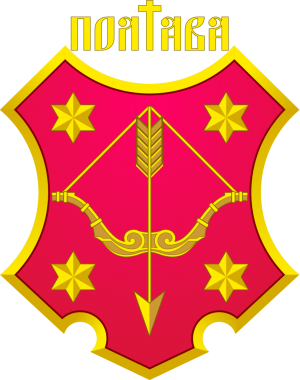 Coat of Arms of Poltava.png