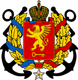 Coat of Arms of Kerch.png