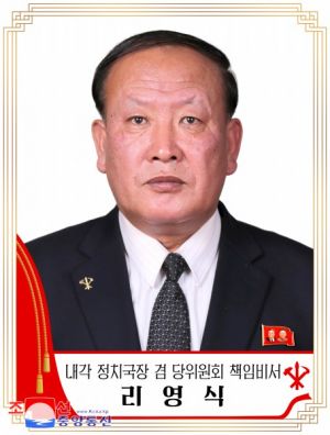 李英植,2022.jpg