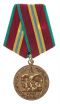 苏联武装力量70周年纪念奖章