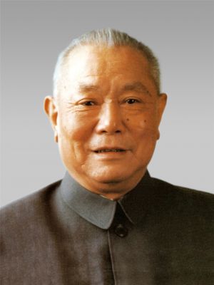 李先念.jpg