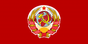 Flag of USSR, July-6 1923.png