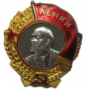 Kiselev's Order of Lenin (cropped).png