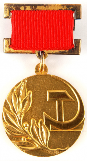 State Prize of the USSR.png