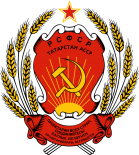 鞑靼苏维埃社会主义自治共和国国徽