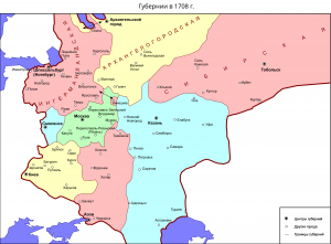 Subdivisions of Russia in 1708.png