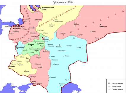 1708年俄国行政区划图