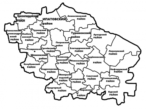 斯塔夫罗波尔边疆区行政区划图