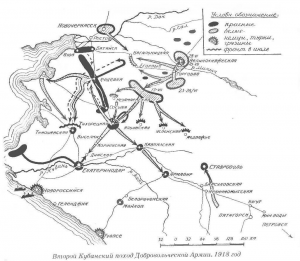 Map of Second Kuban campaign.png