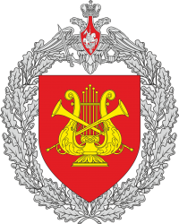 俄罗斯联邦武装力量军乐局标识