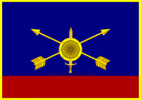 俄罗斯联邦战略火箭兵军旗