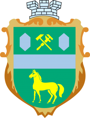 Coat of arms of Pologi.png