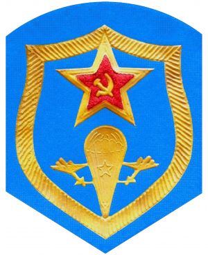 USSR Airborne troops emblem.jpg