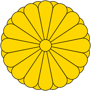 Imperial Seal of Japan.png