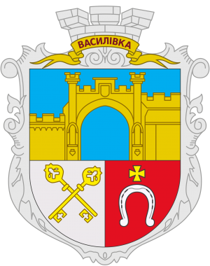 COA Vasilyevka.png