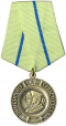 保卫塞瓦斯托波尔奖章