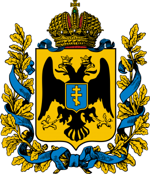 Coat of arms of Taurida Governorate, 1856.png