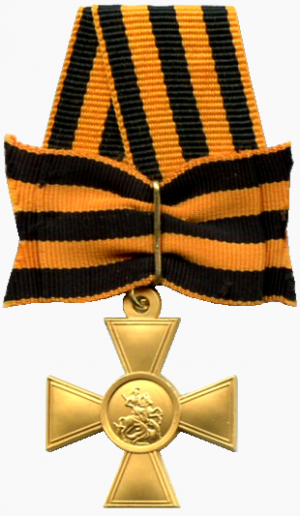 St. George's Cross, 1st degree.png