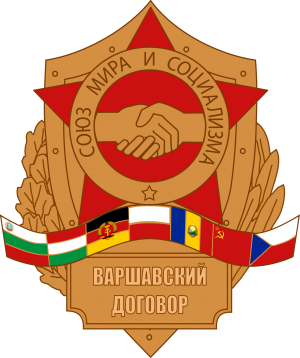 Warsaw Pact Logo.png