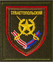 近卫第1摩托化步兵团臂章