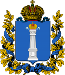 辛比尔斯克省徽