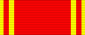 1280px-SU Order of Lenin ribbon.svg.png