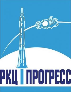 РКЦ «Прогресс».jpg