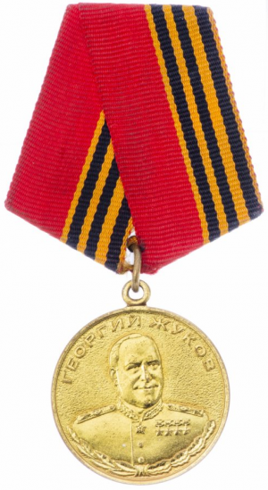 Medal of Zhukov.png