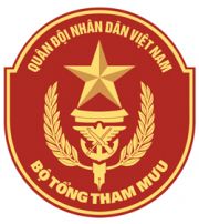 越南人民军总参谋部