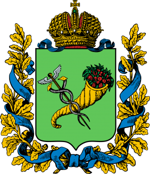 Coat of arms of Kharkov Governorate, 1887.png
