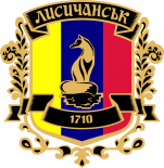 北顿涅茨克市徽