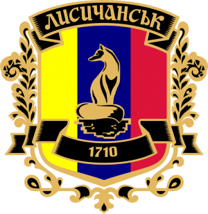 Coat of Arms of Lisichansk.png
