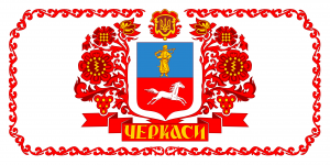 Flag of Cherkasy.png