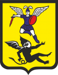 阿尔汉格尔斯克市徽