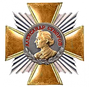 Order of Suvorov(Russia).png