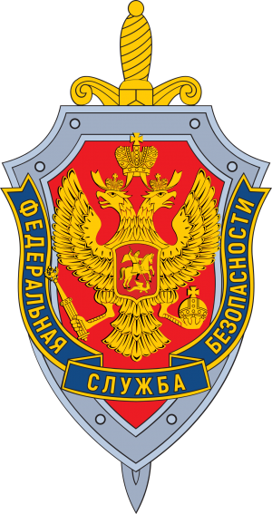 Emblem of Federal security service.png