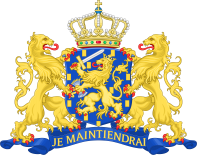 尼德兰王国国徽